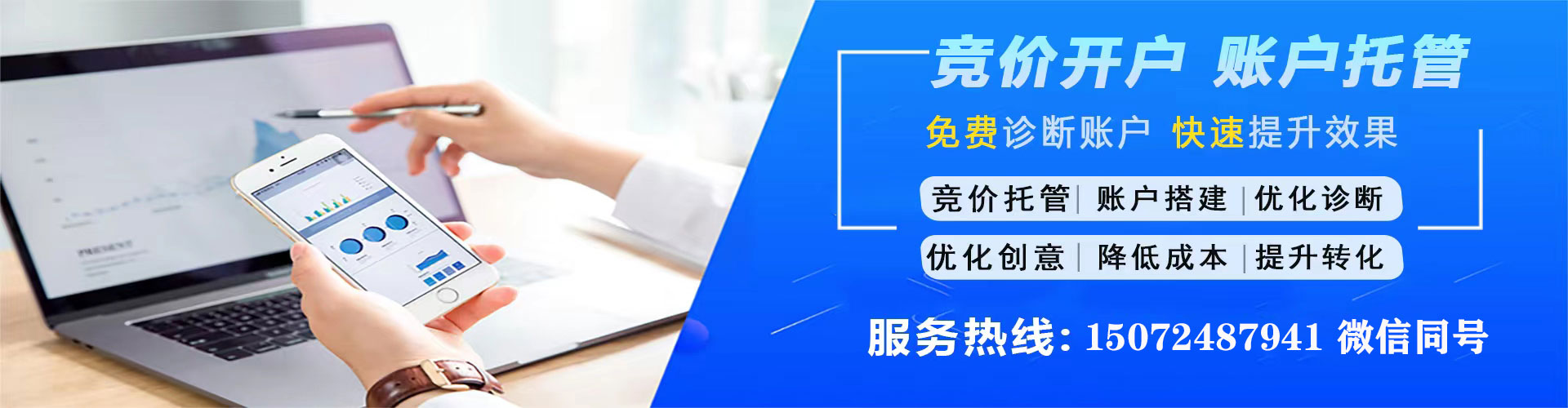 闽清搜索开户返点