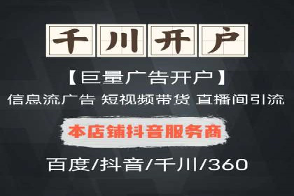 案例分享：SEM广告创意设计