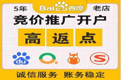 竞价代运营的秘诀：如何选择合适的关键词